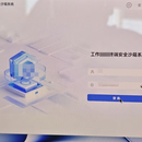 安全沙箱