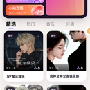 凡遇语音直播APP