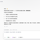dlazyai创意工作空间