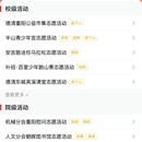 浙工大志愿者之家