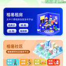 榕易