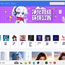 青青陪玩