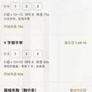 体脂计划 · 原生安卓训练打卡应用