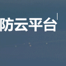 消防物联网系统