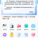 金熊猫商城