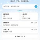 星运灵境