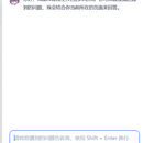 ai智能老师