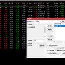 通达信选股脚本定制开发