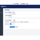Discuz! 论坛插件定制开发（PHP）