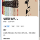 图书借阅系统