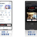 穿云科技APP