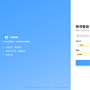 村情桌面