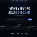 行业研究报告与招投标融资数据平台（Web + 微信小程序）