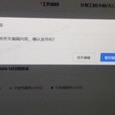 灵活用工系统