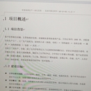 海绵制品生产管理系统