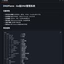 dnsplane