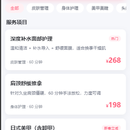 悦己预约 · 生活服务预约小程序