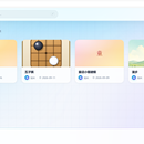 HTML5 游戏分享平台