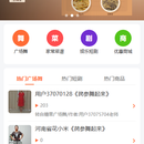 鼎裕丰和聚合管理平台