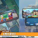 博文游戏