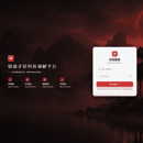 律师视频咨询(镇级矛盾纠纷调解平台)