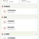 拍卖系统,CRM系统,