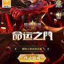 异界深渊觉醒