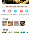 关东赛视APP