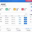 基于 O2OA 的协同办公平台二次开发