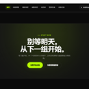 SX健身