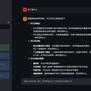 rag问答系统