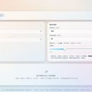 量化数据分析系统