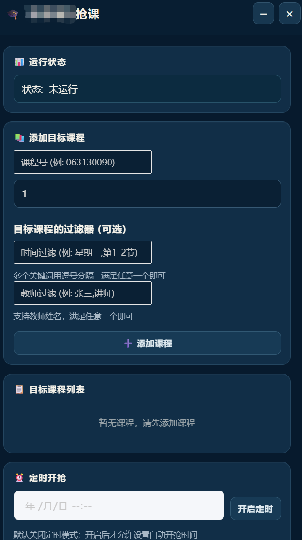 链接图片