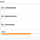 LifeOS 学习系统