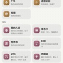 伊甸海:AI 角色手机应用与社区