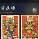 门神新生・千门夜宴——古代门神与年画数据可视化
