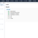 IT 基础设施智能监管平台(多智能体)