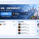 WhiteCat Launcher:面向新手的 Minecraft 桌面启动器