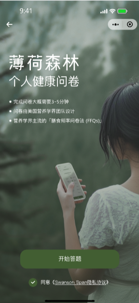 动态图片