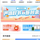 医学教育类App