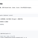 公司询价报价skill