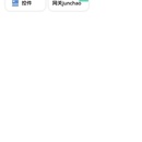 智慧酒店——酒店客房设备物联管控系统(APP + IOT平台 + 管理平台 + SAAS + 局域网