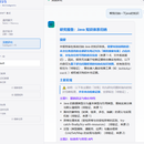 Nexus · 企业智能体接入平台