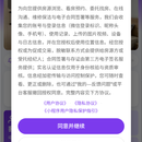 租房服务小程序