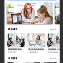 宠物服务微信小程序 + 后台管理系统(.NET/Vue3 全栈)