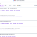 BidKit-AI