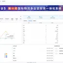 FMS_PLUS