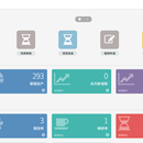 资产管理系统
