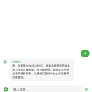 随食拍 Suishipai · 智能饮食管理助手