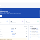 智卷AI——个性化组卷与学情分析系统